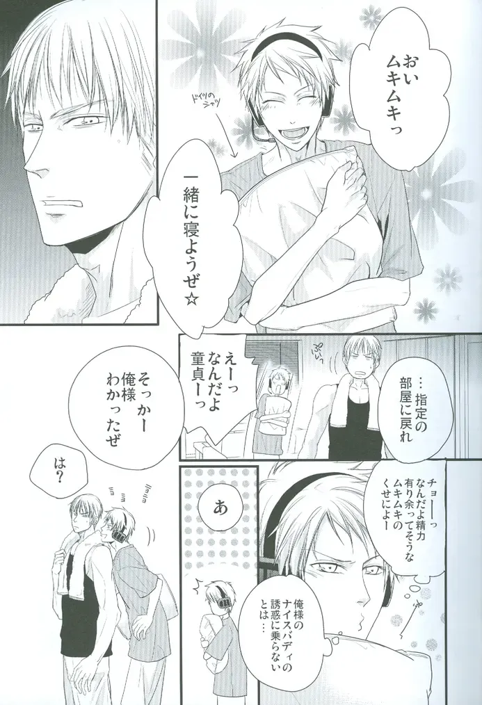 [Satonishi] Puroroido. Fhentai - Page 12