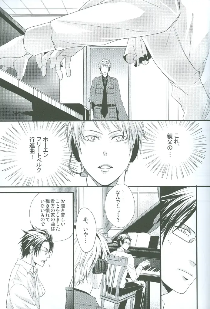 [Satonishi] Puroroido. Fhentai - Page 26