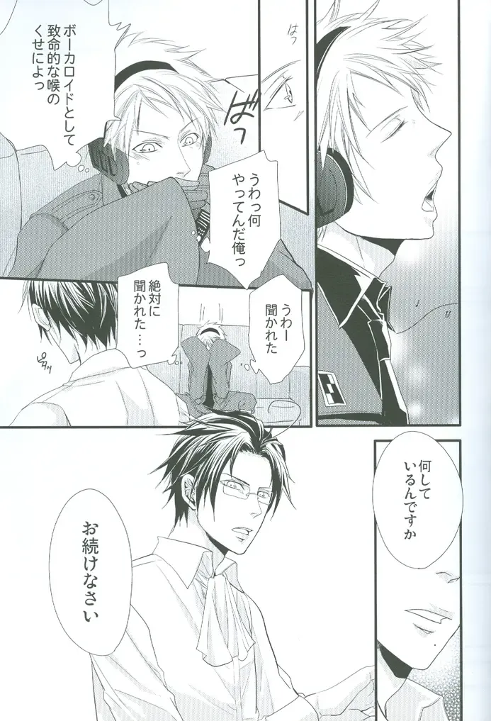 [Satonishi] Puroroido. Fhentai - Page 28