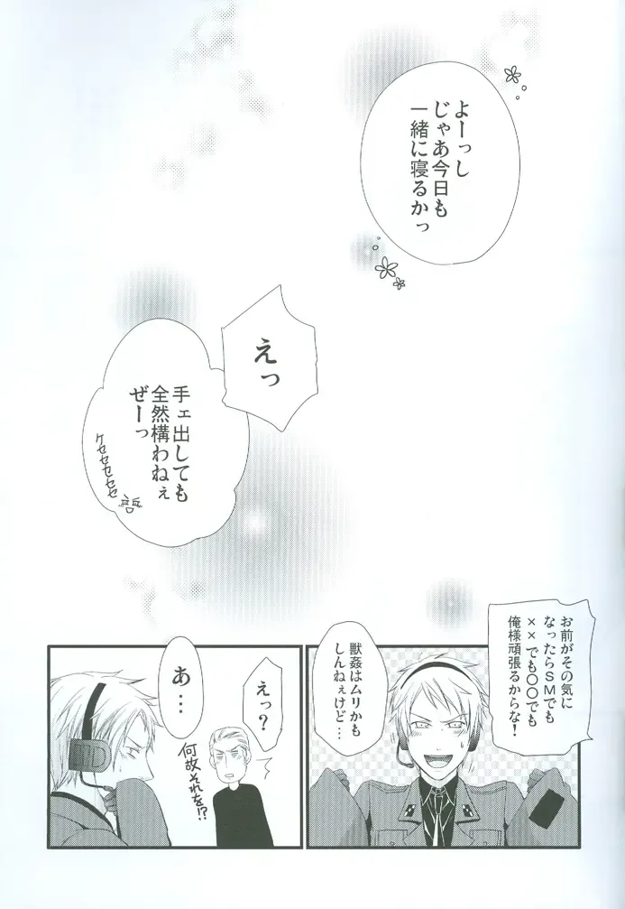 [Satonishi] Puroroido. Fhentai - Page 38