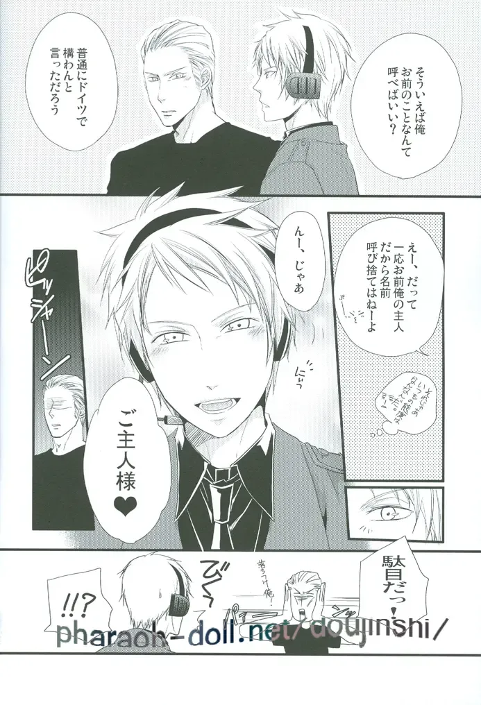 [Satonishi] Puroroido. Fhentai - Page 39