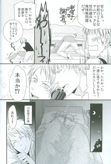 [Satonishi] Puroroido. Fhentai - Page 13