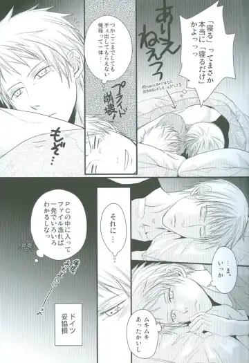 [Satonishi] Puroroido. Fhentai - Page 14