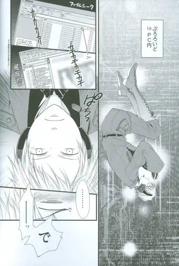 [Satonishi] Puroroido. Fhentai - Page 15