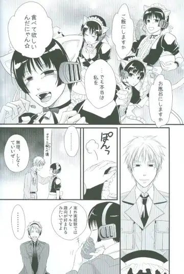 [Satonishi] Puroroido. Fhentai - Page 19