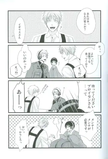 [Satonishi] Puroroido. Fhentai - Page 20