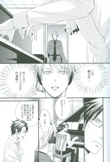 [Satonishi] Puroroido. Fhentai - Page 26