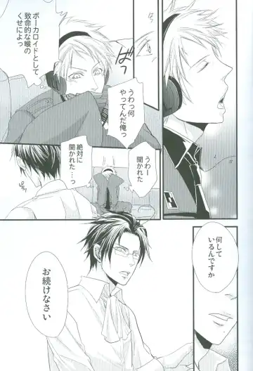 [Satonishi] Puroroido. Fhentai - Page 28