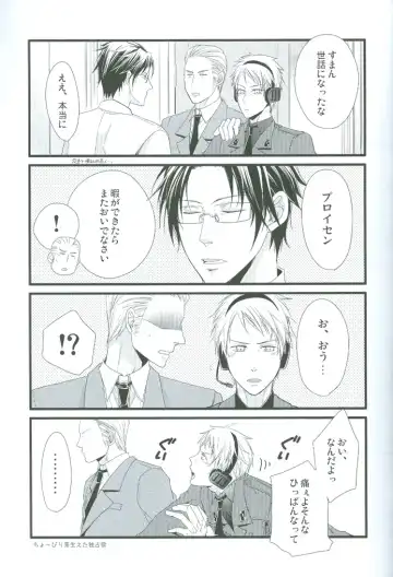 [Satonishi] Puroroido. Fhentai - Page 30