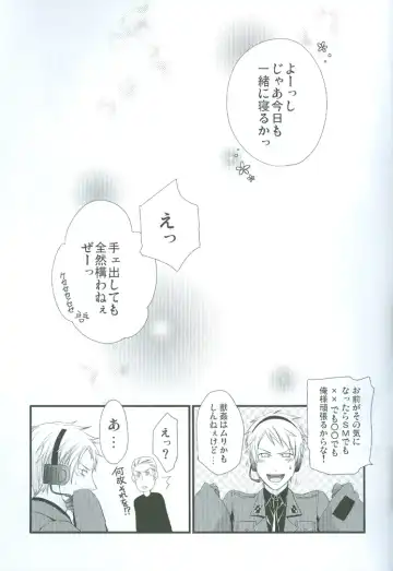 [Satonishi] Puroroido. Fhentai - Page 38