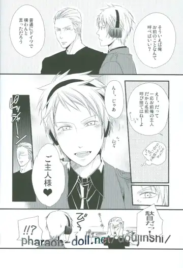 [Satonishi] Puroroido. Fhentai - Page 39