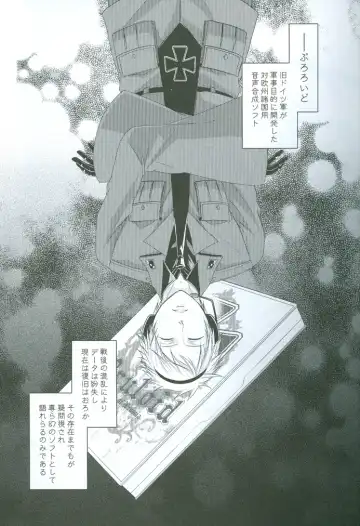 [Satonishi] Puroroido. Fhentai - Page 4