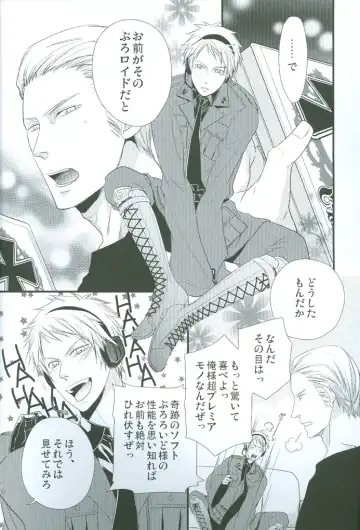 [Satonishi] Puroroido. Fhentai - Page 5