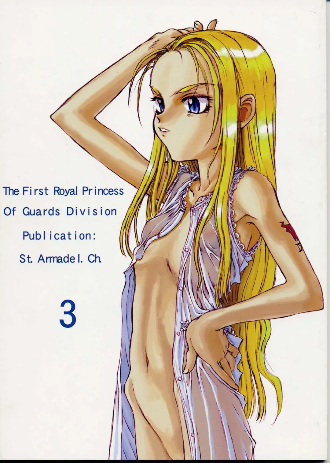 Read [Hakkyou Daioujou - Kagetora - Raita] Dai Ichi Oujo Konoeshidan 3 - The First Royal Princess Of Guards Division 3 - Fhentai.net