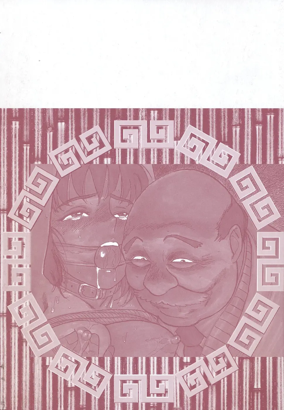 [Momoyama Jirou] MOMOMAN Fhentai - Page 3