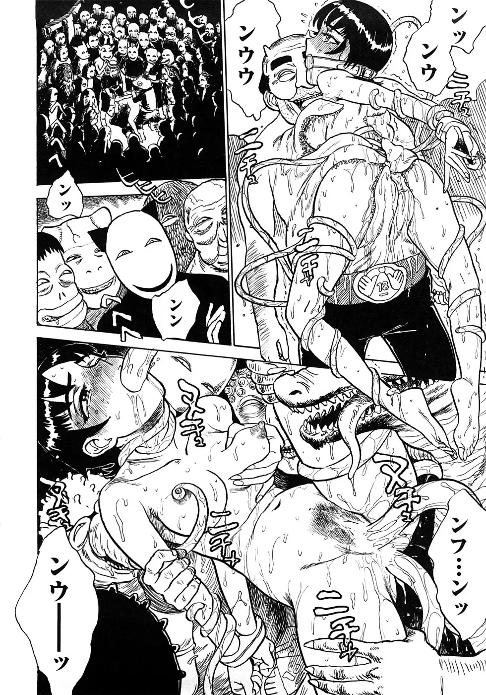 [Momoyama Jirou] MOMOMAN Fhentai - Page 71