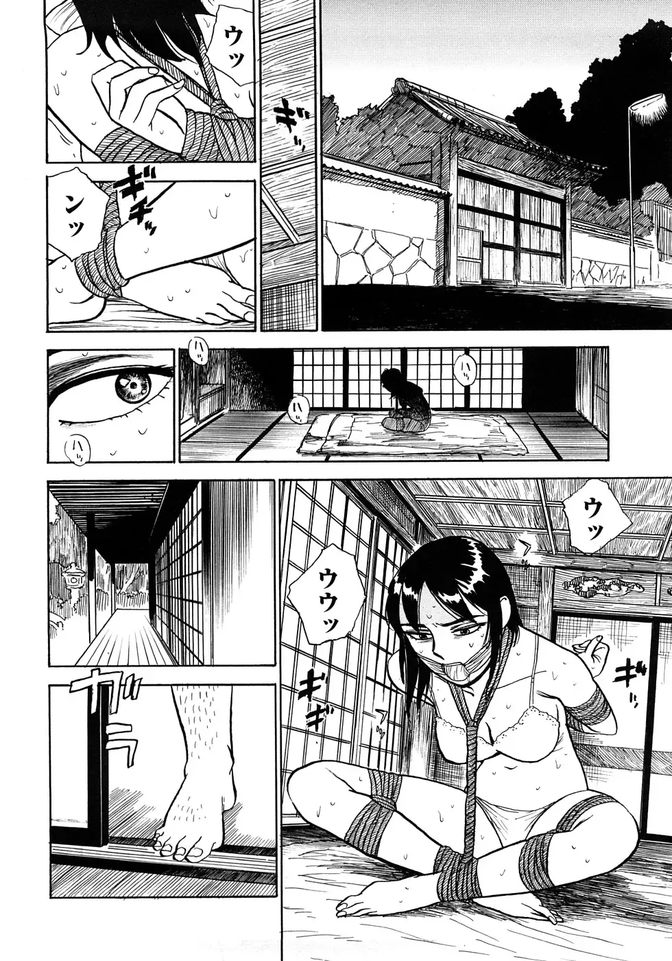 [Momoyama Jirou] MOMOMAN Fhentai - Page 81