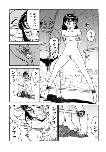 [Momoyama Jirou] MOMOMAN Fhentai - Page 102