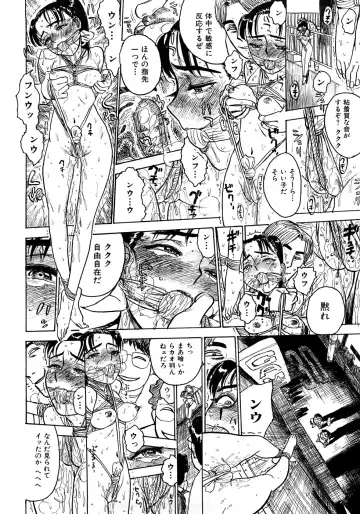 [Momoyama Jirou] MOMOMAN Fhentai - Page 141