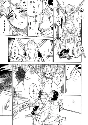 [Momoyama Jirou] MOMOMAN Fhentai - Page 42