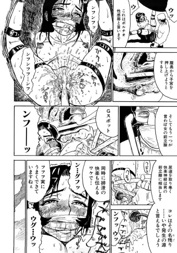 [Momoyama Jirou] MOMOMAN Fhentai - Page 57