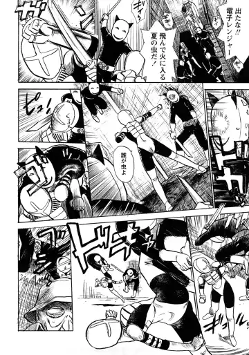 [Momoyama Jirou] MOMOMAN Fhentai - Page 63