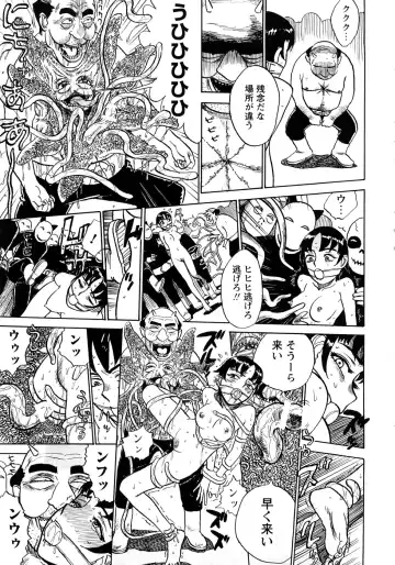 [Momoyama Jirou] MOMOMAN Fhentai - Page 70