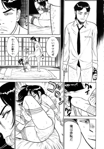 [Momoyama Jirou] MOMOMAN Fhentai - Page 82