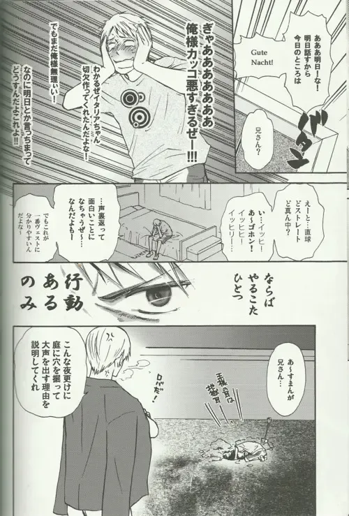 Liebe Mich Mehr! Fhentai - Page 10