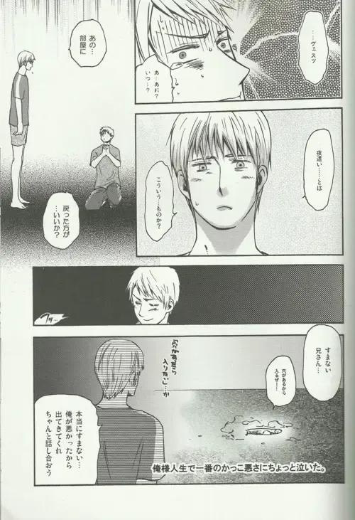 Liebe Mich Mehr! Fhentai - Page 17