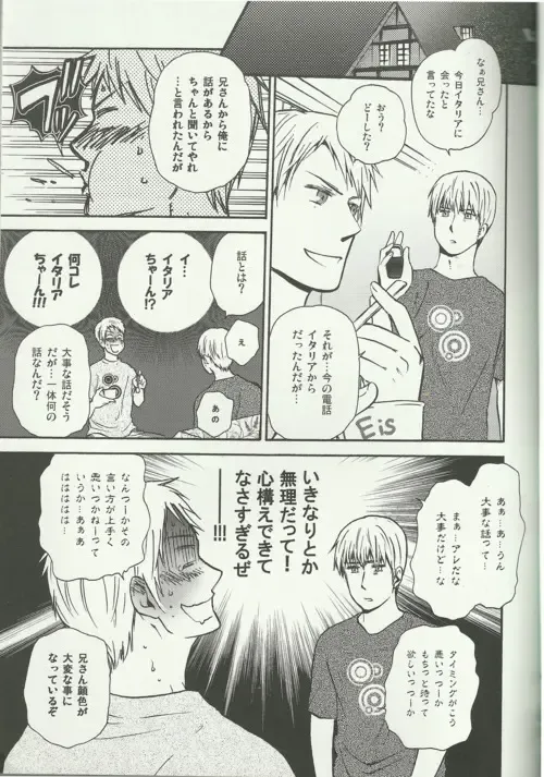 Liebe Mich Mehr! Fhentai - Page 9