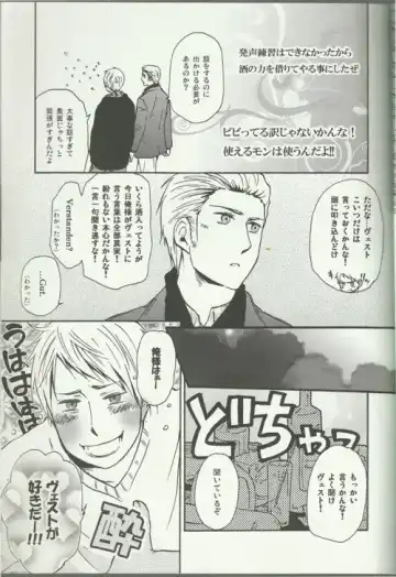 Liebe Mich Mehr! Fhentai - Page 11