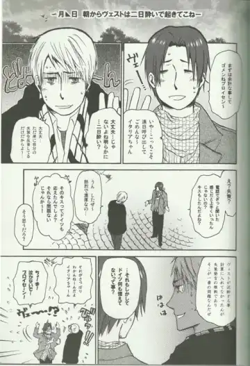 Liebe Mich Mehr! Fhentai - Page 13