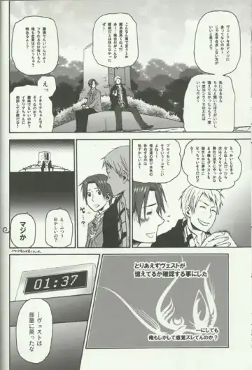 Liebe Mich Mehr! Fhentai - Page 14