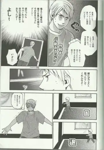 Liebe Mich Mehr! Fhentai - Page 15