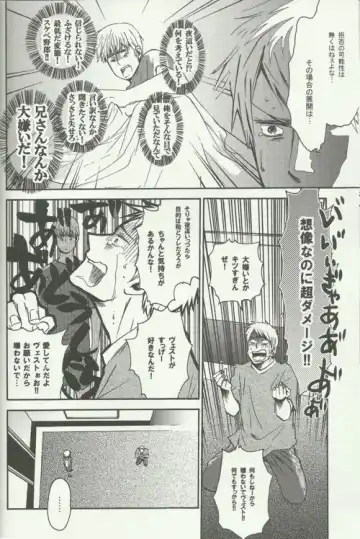 Liebe Mich Mehr! Fhentai - Page 16