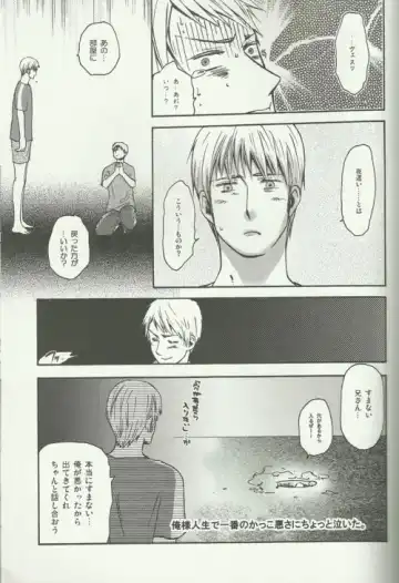 Liebe Mich Mehr! Fhentai - Page 17