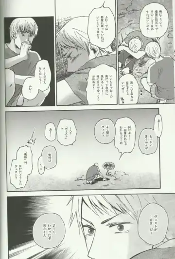 Liebe Mich Mehr! Fhentai - Page 18