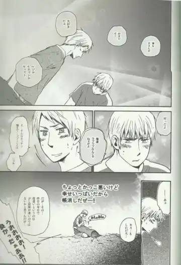 Liebe Mich Mehr! Fhentai - Page 19