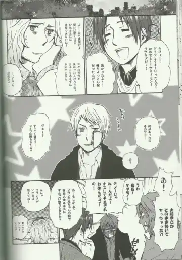 Liebe Mich Mehr! Fhentai - Page 20