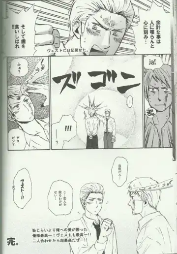 Liebe Mich Mehr! Fhentai - Page 24