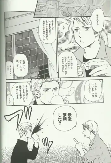 Liebe Mich Mehr! Fhentai - Page 4