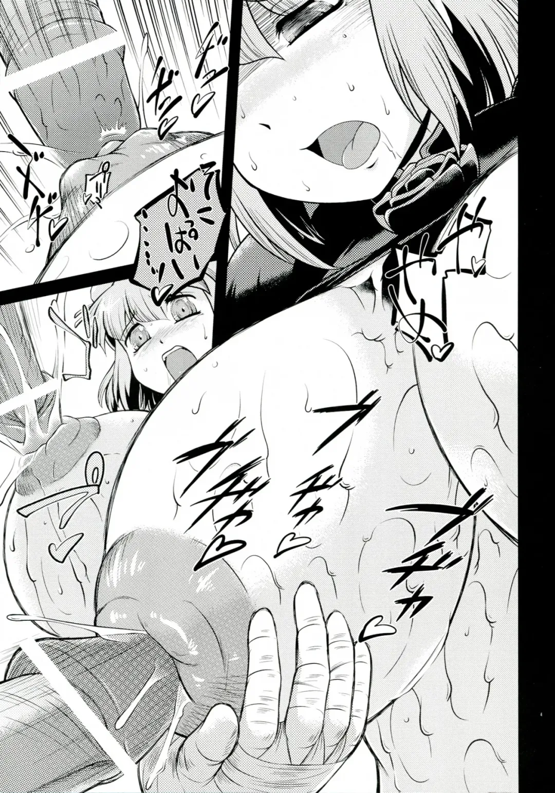 [Fey Tas] dodonpai DAI-OU-JOU Fhentai - Page 10