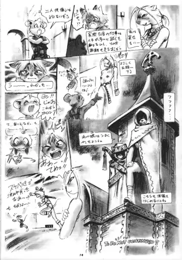 Kemono no Sho Roku - Book of The Beast 6 Fhentai - Page 15