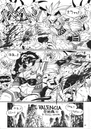 Kemono no Sho Roku - Book of The Beast 6 Fhentai - Page 16