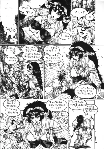 Kemono no Sho Roku - Book of The Beast 6 Fhentai - Page 25