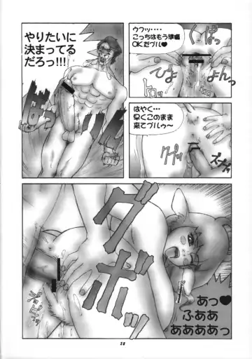 Kemono no Sho Roku - Book of The Beast 6 Fhentai - Page 29