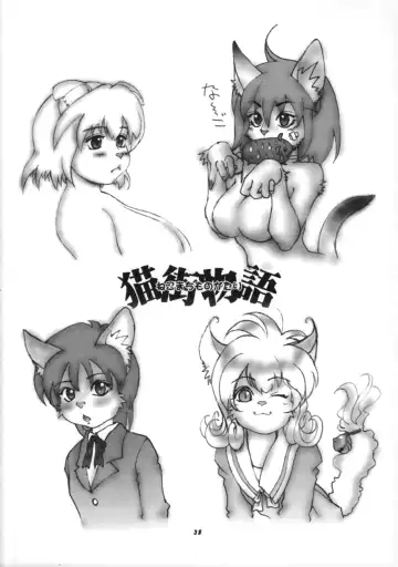 Kemono no Sho Roku - Book of The Beast 6 Fhentai - Page 39