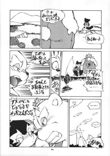 Kemono no Sho Roku - Book of The Beast 6 Fhentai - Page 45