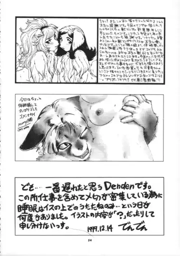 Kemono no Sho Roku - Book of The Beast 6 Fhentai - Page 55